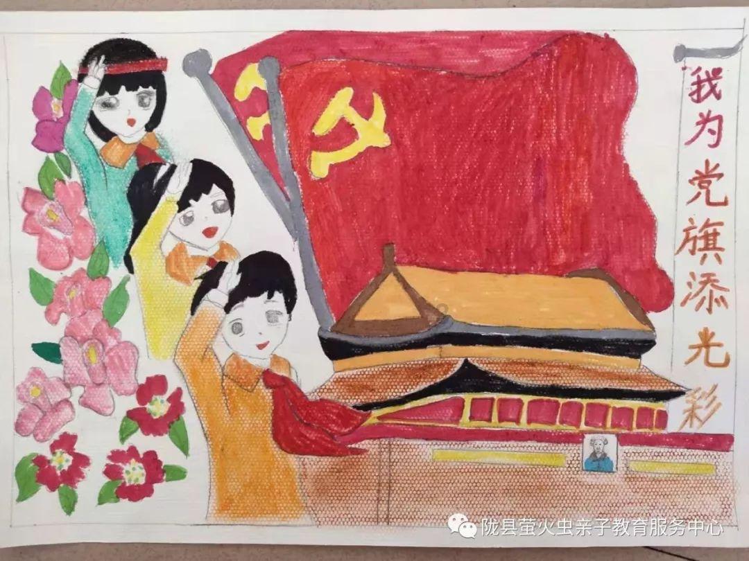双星物语2
