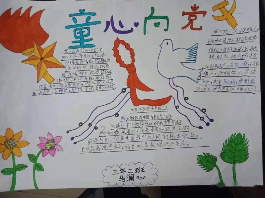 合并成十